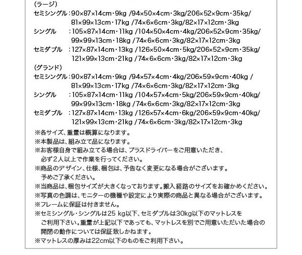 スーパSALE10倍＆4時間限定10％OFF ベッド ベット 収納付きベッド 収納 収納付 跳ね上げベッド 跳ね上げ 深型 すのこベッド すのこ コンセント付 大容量 収納家具 お客様組立 薄型スタンダードボンネルコイルマットレス付 縦開 シングル 深さレギュラー
