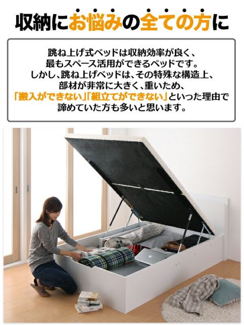 スーパSALE10倍＆4時間限定10％OFF ベッド ベット 収納付きベッド 収納 収納付 跳ね上げベッド 跳ね上げ 深型 すのこベッド すのこ コンセント付 大容量 収納家具 お客様組立 薄型スタンダードボンネルコイルマットレス付 縦開 セミダブル 深さラージ