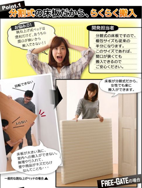 スーパSALE10倍＆4時間限定10％OFF ベッド ベット 収納付きベッド 収納 収納付 跳ね上げベッド 跳ね上げ 深型 すのこベッド すのこ コンセント付 大容量 収納家具 お客様組立 薄型スタンダードポケットコイルマットレス付 縦開 セミダブル 深さラージ