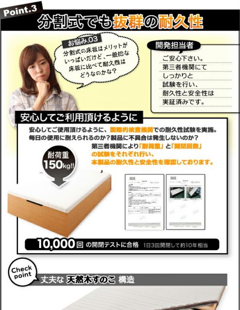 スーパSALE10倍＆4時間限定10％OFF ベッド ベット 収納付きベッド 収納 収納付 跳ね上げベッド 跳ね上げ 深型 すのこベッド すのこ コンセント付 大容量 収納家具 お客様組立 薄型プレミアムボンネルコイルマットレス付 縦開 シングル 深さグランド