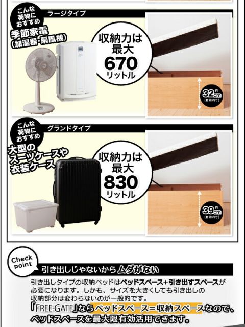 スーパSALE10倍＆4時間限定10％OFF ベッド ベット 収納付きベッド 収納 収納付 跳ね上げベッド 跳ね上げ 深型 すのこベッド すのこ コンセント付 大容量 収納家具 お客様組立 マルチラススーパースプリングマットレス付 縦開 セミダブル 深さラージ