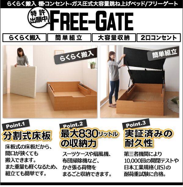 スーパSALE10倍＆4時間限定10％OFF ベッド ベット 収納付きベッド 収納 収納付 跳ね上げベッド 跳ね上げ 深型 すのこベッド すのこ コンセント付 大容量 収納家具 お客様組立 薄型プレミアムポケットコイルマットレス付 縦開 セミダブル 深さグランド