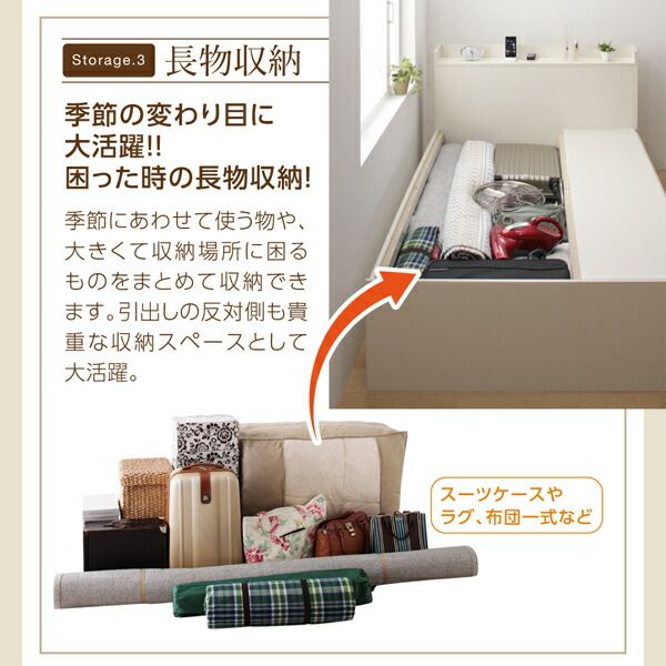 スーパSALE10倍＆4時間限定10％OFF ベッド 収納付きベッド マットレス付き 収納 収納付 収納ベッド コンセント付 大容量 収納ボックス 引き出し キャスター付き 収納家具 本棚 薄型プレミアムボンネルコイルマットレス付 シングル レギュラー丈