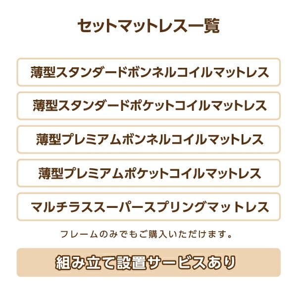 スーパSALE10倍＆4時間限定10％OFF ベッド 収納付きベッド マットレス付き 収納 収納付 収納ベッド コンセント付 大容量 収納ボックス 引き出し キャスター付き 収納家具 本棚 薄型プレミアムポケットコイルマットレス付 セミダブル レギュラー丈