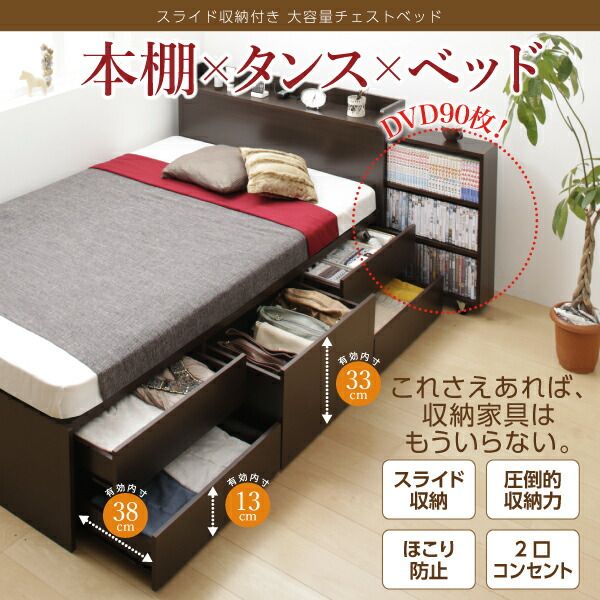 スーパSALE10倍＆4時間限定10％OFF ベッド 収納付きベッド マットレス付き 収納 収納付 収納ベッド コンセント付 大容量 収納ボックス 引き出し キャスター付き 収納家具 本棚 薄型プレミアムポケットコイルマットレス付 セミダブル レギュラー丈