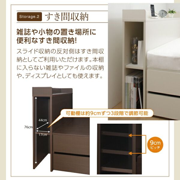 スーパSALE10倍＆4時間限定10％OFF ベッド 収納付きベッド マットレス付き 収納 収納付 収納ベッド コンセント付 大容量 収納ボックス 引き出し キャスター付き 収納家具 本棚 薄型プレミアムポケットコイルマットレス付 セミダブル レギュラー丈