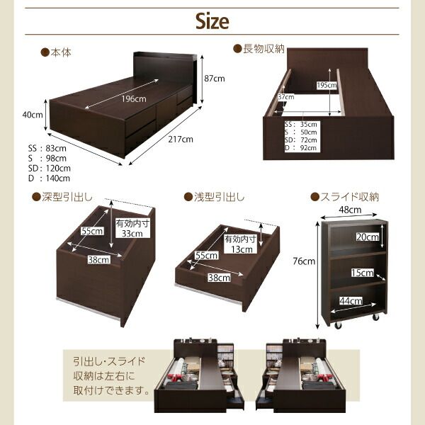 スーパSALE10倍＆4時間限定10％OFF ベッド 収納付きベッド マットレス付き 収納 収納付 収納ベッド コンセント付 大容量 収納ボックス 引き出し キャスター付き 収納家具 本棚 マルチラススーパースプリングマットレス付 セミダブル レギュラー丈