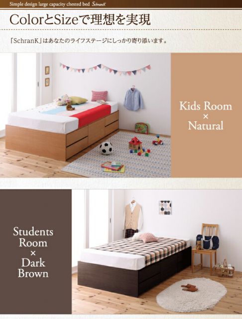 スーパSALE10倍＆4時間限定10％OFF シンプルデザイン_大容量チェストベッド マルチラススーパースプリングマットレス付き シングル