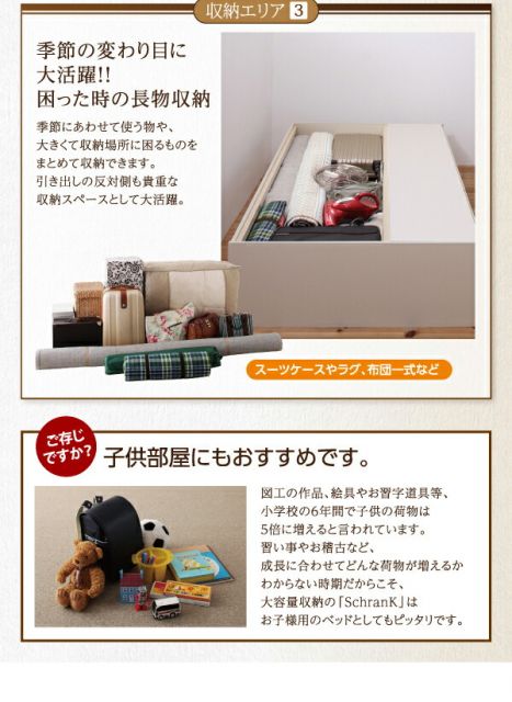 スーパSALE10倍＆4時間限定10％OFF シンプルデザイン_大容量チェストベッド マルチラススーパースプリングマットレス付き シングル