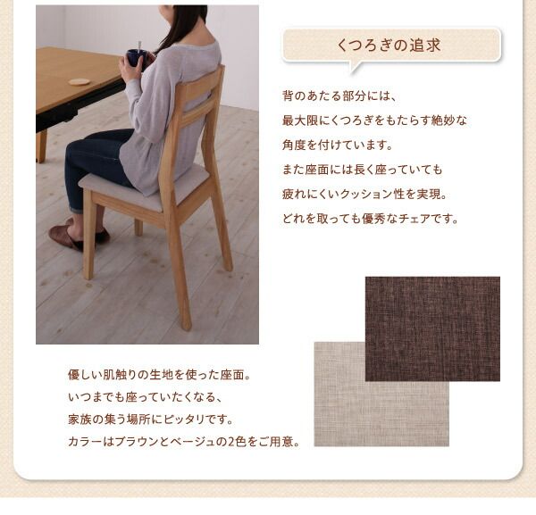 スーパSALE10倍＆4時間限定10％OFF 連結 分割 レイアウト自由自在 天然木ダイニング ダイニングチェア 2脚組