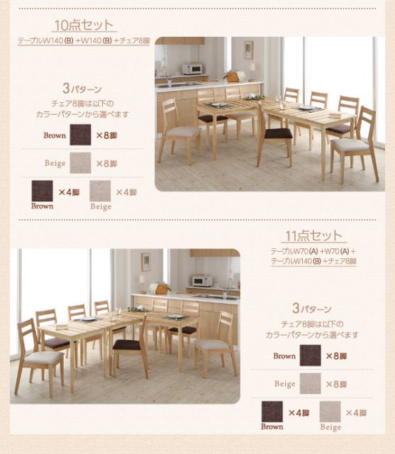 スーパSALE10倍＆4時間限定10％OFF 連結 分割 レイアウト自由自在 天然木ダイニング ダイニングチェア 2脚組