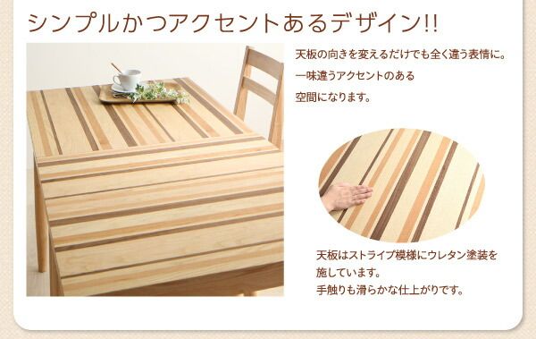 スーパSALE10倍＆4時間限定10％OFF 連結 分割 レイアウト自由自在 天然木ダイニング ダイニングチェア 2脚組