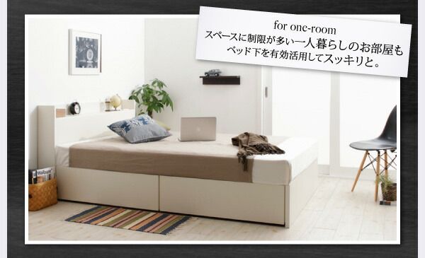 スーパSALE10倍＆4時間限定10％OFF お客様組立 国産 棚・コンセント付き収納ベッド ベッドフレームのみ 床板仕様 シングル