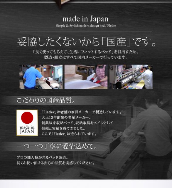 スーパSALE10倍＆4時間限定10％OFF お客様組立 国産 棚・コンセント付き収納ベッド ベッドフレームのみ 床板仕様 シングル