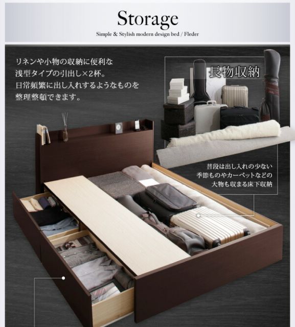 スーパSALE10倍＆4時間限定10％OFF お客様組立 国産 棚・コンセント付き収納ベッド スタンダードボンネルコイルマットレス付き 床板仕様 ダブル