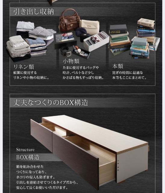 スーパSALE10倍＆4時間限定10％OFF お客様組立 国産 棚・コンセント付き収納ベッド スタンダードボンネルコイルマットレス付き 床板仕様 ダブル