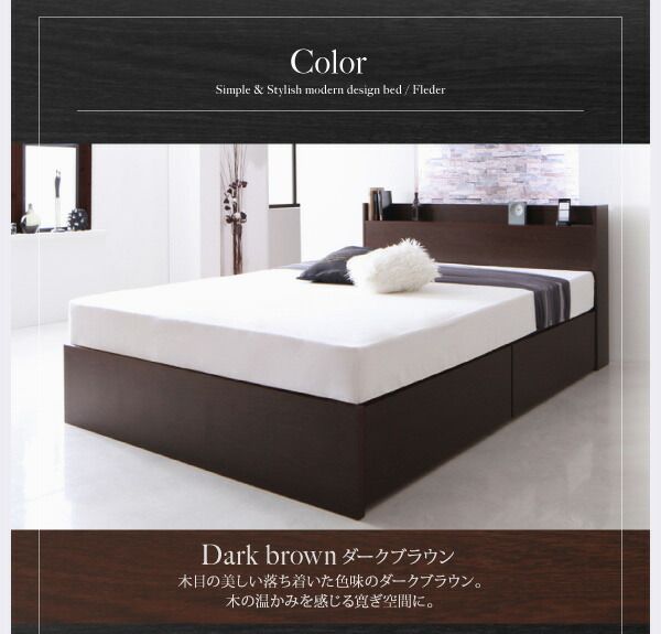 スーパSALE10倍＆4時間限定10％OFF お客様組立 国産 棚・コンセント付き収納ベッド スタンダードボンネルコイルマットレス付き すのこ仕様 セミダブル