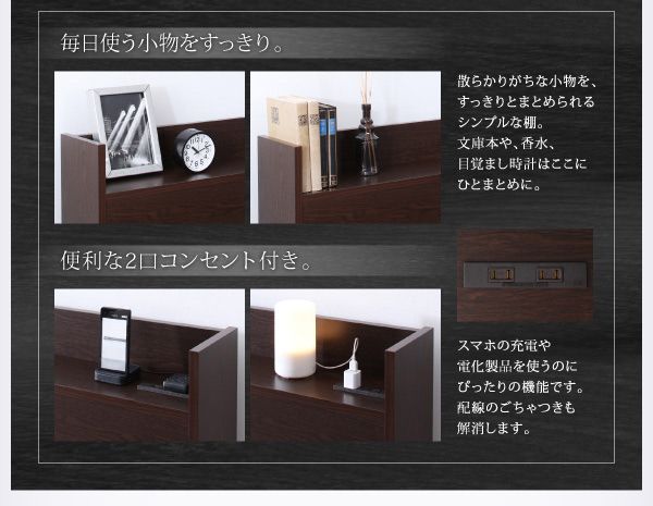 スーパSALE10倍＆4時間限定10％OFF お客様組立 国産 棚・コンセント付き収納ベッド マルチラススーパースプリングマットレス付き すのこ仕様 ダブル