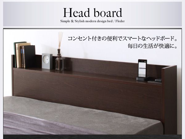 スーパSALE10倍＆4時間限定10％OFF お客様組立 国産 棚・コンセント付き収納ベッド 薄型抗菌国産ポケットコイルマットレス付き すのこ仕様 シングル