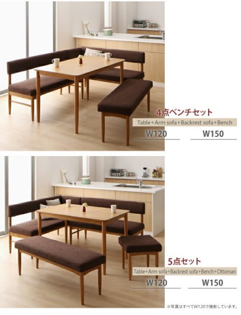 スーパSALE10倍＆4時間限定10％OFF ダイニングテーブル ダイニング リビングでもダイニングでも使える ソファベンチシリーズ ダイニングテーブル単品 ナチュラル W120