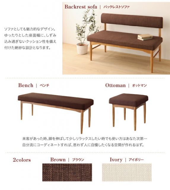 スーパSALE10倍＆4時間限定10％OFF ダイニングテーブル ダイニング リビングでもダイニングでも使える ソファベンチシリーズ ダイニングテーブル単品 ナチュラル W120