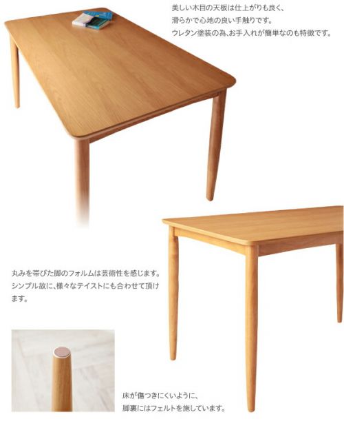 スーパSALE10倍＆4時間限定10％OFF ダイニングテーブル ダイニング リビングでもダイニングでも使える ソファベンチシリーズ ダイニングテーブル単品 ナチュラル W150