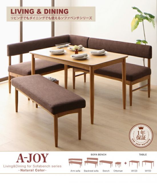 スーパSALE10倍＆4時間限定10％OFF ダイニングテーブル ダイニング リビングでもダイニングでも使える ソファベンチシリーズ ダイニングテーブル単品 ナチュラル W150