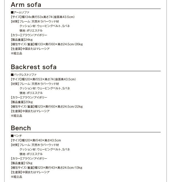 スーパSALE10倍＆4時間限定10％OFF ダイニングテーブル ダイニング リビングでもダイニングでも使える ソファベンチシリーズ ダイニングテーブル単品 ナチュラル W150