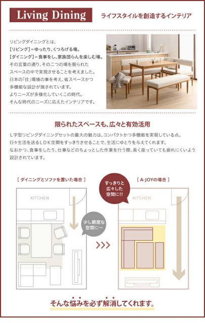 スーパSALE10倍＆4時間限定10％OFF ダイニングテーブル ダイニング リビングでもダイニングでも使える ソファベンチシリーズ ダイニングテーブル単品 ナチュラル W150