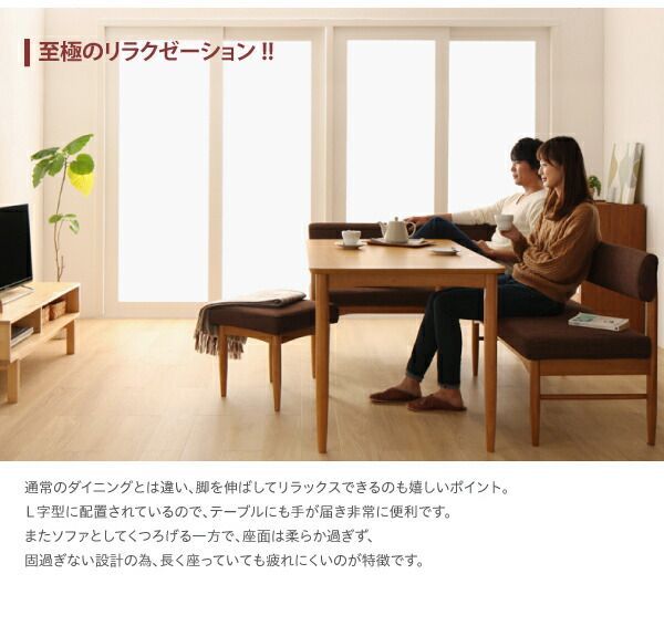 スーパSALE10倍＆4時間限定10％OFF ダイニングテーブル ダイニング リビングでもダイニングでも使える ソファベンチシリーズ ダイニングテーブル単品 ナチュラル W150