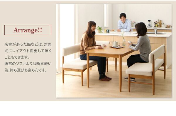 スーパSALE10倍＆4時間限定10％OFF ダイニングテーブル ダイニング リビングでもダイニングでも使える ソファベンチシリーズ ダイニングテーブル単品 ナチュラル W150