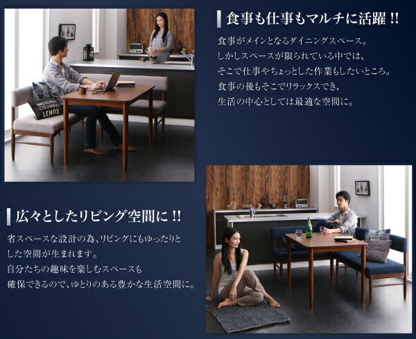 スーパSALE10倍＆4時間限定10％OFF ダイニングセット（テーブル&ソファ） リビングでもダイニングでも使える ソファベンチセット 3人 3点セット(テーブル+ソファ1脚+アームソファ1脚) ブラウン W120