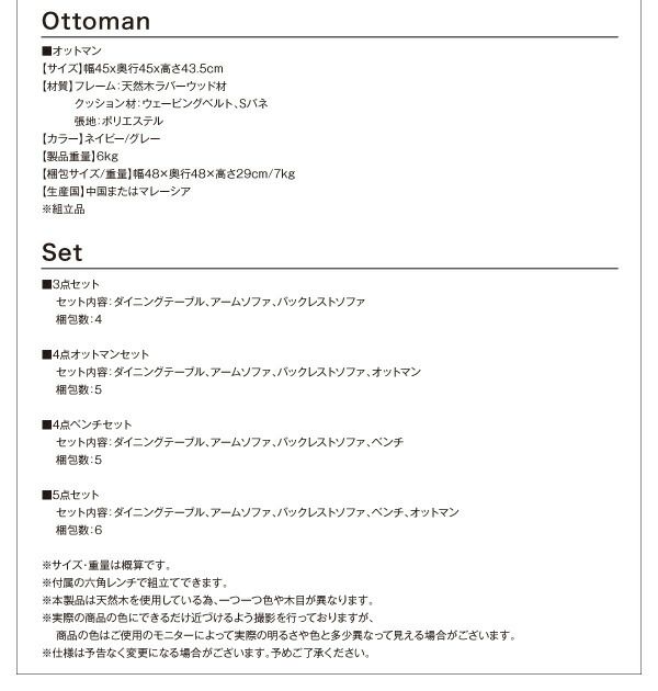 スーパSALE10倍＆4時間限定10％OFF ダイニングセット（テーブル&ソファ） リビングでもダイニングでも使える ソファベンチ 3人 3点セット(テーブル+ソファ1脚+アームソファ1脚) ブラウン W150