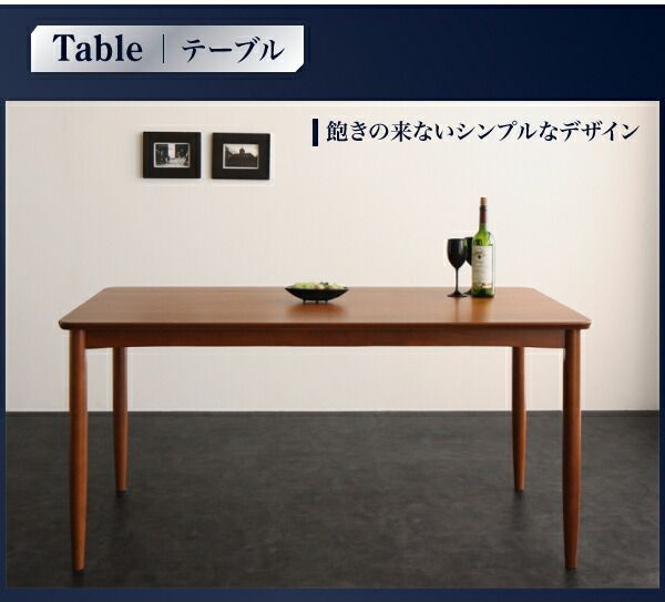 スーパSALE10倍＆4時間限定10％OFF ダイニングテーブル ダイニング  リビングでもダイニングでも使える ソファベンチシリーズ ダイニングテーブル単品 ブラウン W150