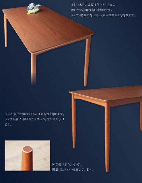 スーパSALE10倍＆4時間限定10％OFF ダイニングテーブル ダイニング  リビングでもダイニングでも使える ソファベンチシリーズ ダイニングテーブル単品 ブラウン W150