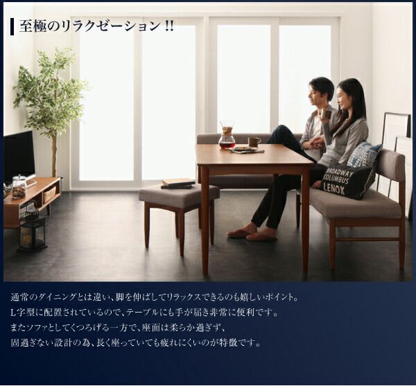 スーパSALE10倍＆4時間限定10％OFF ダイニングテーブル ダイニング  リビングでもダイニングでも使える ソファベンチシリーズ ダイニングテーブル単品 ブラウン W150