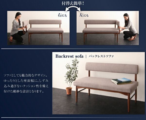 スーパSALE10倍＆4時間限定10％OFF ダイニングテーブル ダイニング  リビングでもダイニングでも使える ソファベンチシリーズ ダイニングテーブル単品 ブラウン W150