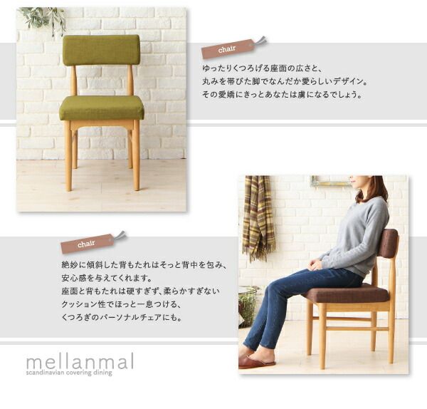 スーパSALE10倍＆4時間限定10％OFF ダイニングテーブル 北欧スタイル カバーリングダイニングシリーズ ダイニングテーブル単品 W150