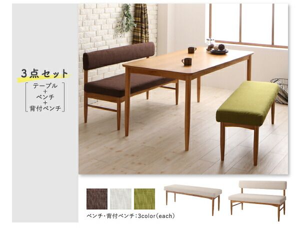 スーパSALE10倍＆4時間限定10％OFF ダイニングテーブル 北欧スタイル カバーリングダイニングシリーズ ダイニングテーブル単品 W150
