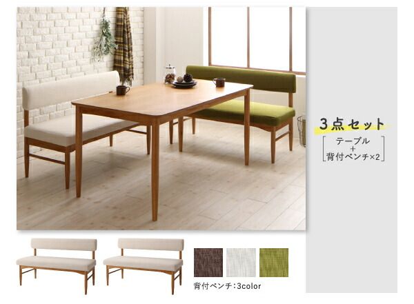 スーパSALE10倍＆4時間限定10％OFF ダイニングテーブル 北欧スタイル カバーリングダイニングシリーズ ダイニングテーブル単品 W150