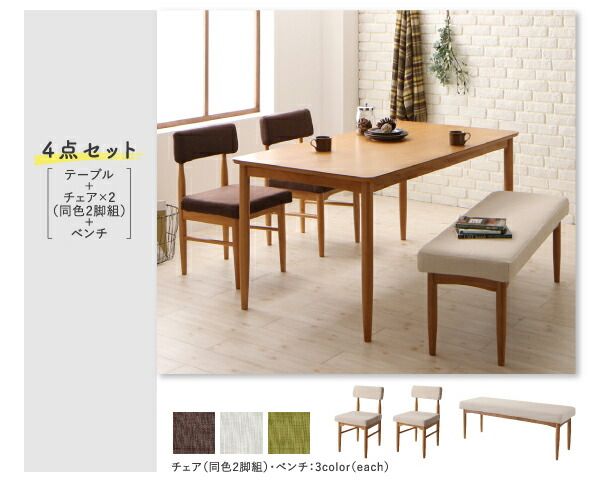 スーパSALE10倍＆4時間限定10％OFF ダイニングテーブル 北欧スタイル カバーリングダイニングシリーズ ダイニングテーブル単品 W150