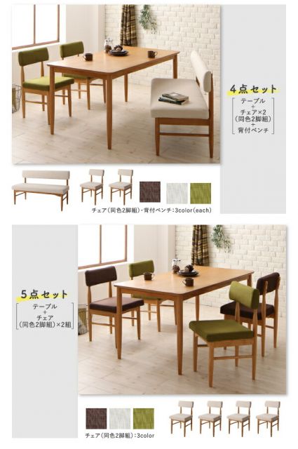 スーパSALE10倍＆4時間限定10％OFF ダイニングテーブル 北欧スタイル カバーリングダイニングシリーズ ダイニングテーブル単品 W150