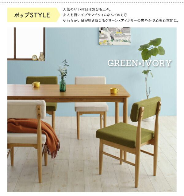 スーパSALE10倍＆4時間限定10％OFF ダイニングテーブル 北欧スタイル カバーリングダイニングシリーズ ダイニングテーブル単品 W150