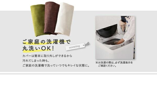 スーパSALE10倍＆4時間限定10％OFF ダイニングテーブル 北欧スタイル カバーリングダイニングシリーズ ダイニングテーブル単品 W150