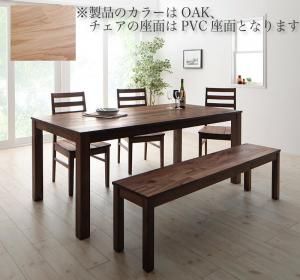 スーパSALE10倍＆4時間限定10％OFF ダイニングセット（テーブル&ベンチ チェア） 総無垢材ワイドダイニング 5人 5点セット(テーブル+チェア3脚+ベンチ1脚) オーク PVC座 W180