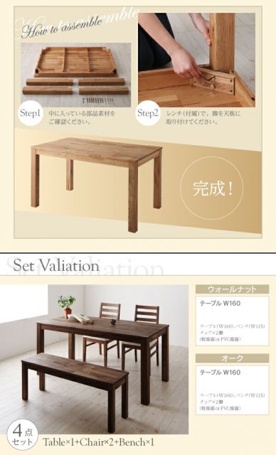 スーパSALE10倍＆4時間限定10％OFF ダイニングセット（テーブル&ベンチ チェア） 総無垢材ワイドダイニング 6人 6点セット(テーブル+チェア4脚+ベンチ1脚) オーク 板座 W180