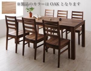 スーパSALE10倍＆4時間限定10％OFF ダイニングセット（テーブル&チェア） 総無垢材ワイドダイニング 6人 7点セット(テーブル+チェア6脚) オーク 板座 W180