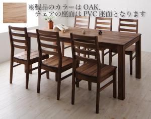 スーパSALE10倍＆4時間限定10％OFF ダイニングセット（テーブル&チェア） 総無垢材ワイドダイニング 6人 7点セット(テーブル+チェア6脚) オーク PVC座 W180