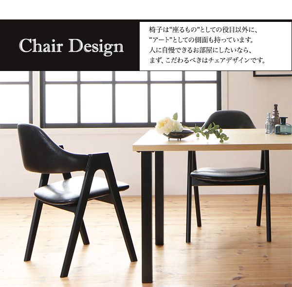 スーパSALE10倍＆4時間限定10％OFF ダイニングチェア  ミックススタイル ダイニング ダイニングチェア 2脚組