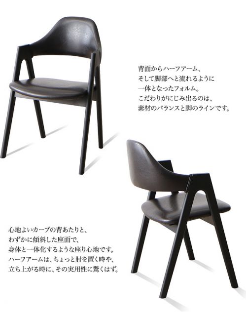 スーパSALE10倍＆4時間限定10％OFF ダイニングチェア  ミックススタイル ダイニング ダイニングチェア 2脚組